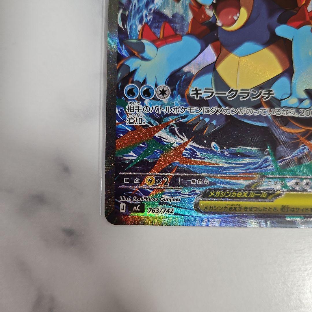 スタートデッキ　101番