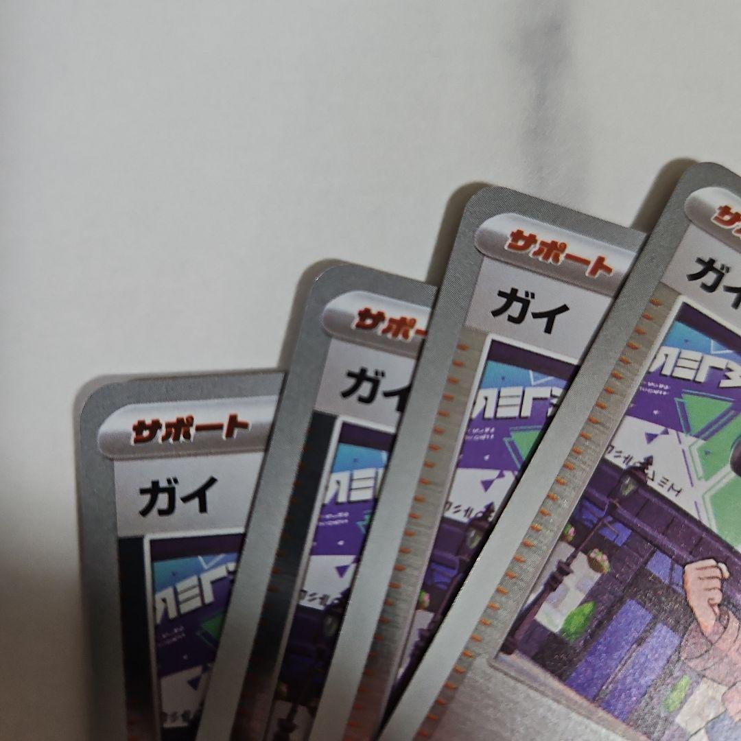 スタートデッキ　101番