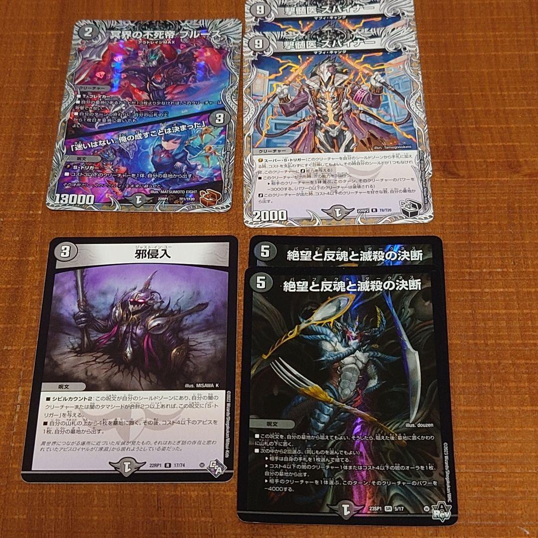 黒単アビス デッキパーツ - メルカリ