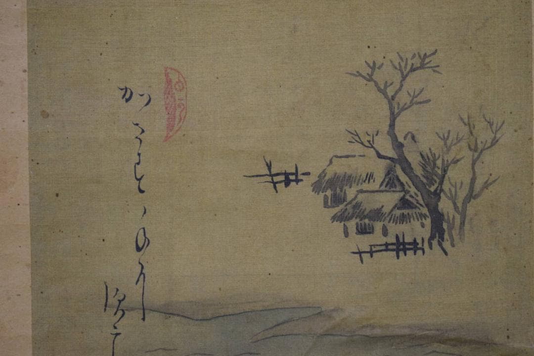 真作/細竹/山水人物画賛/須磨/明石/時代表装/布袋屋掛軸HH-546 真