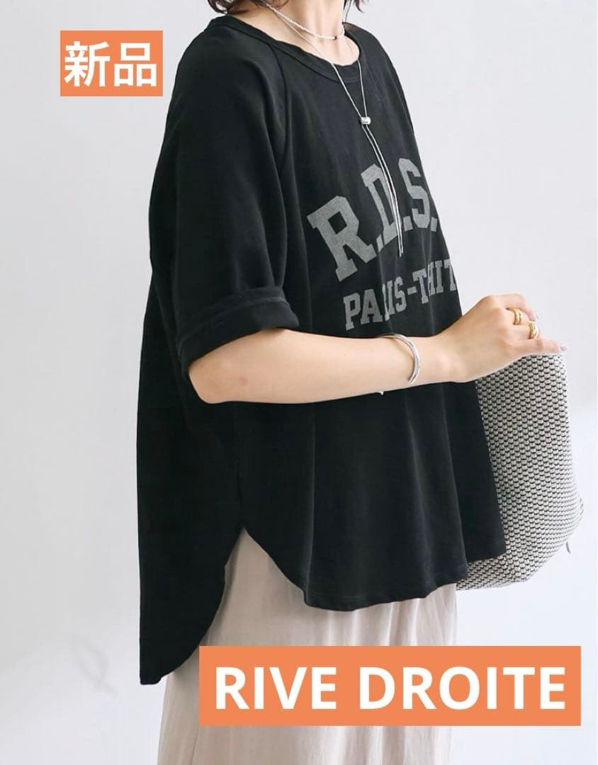 エターナルヴォイス エボリューション 段ボール売り エターナル