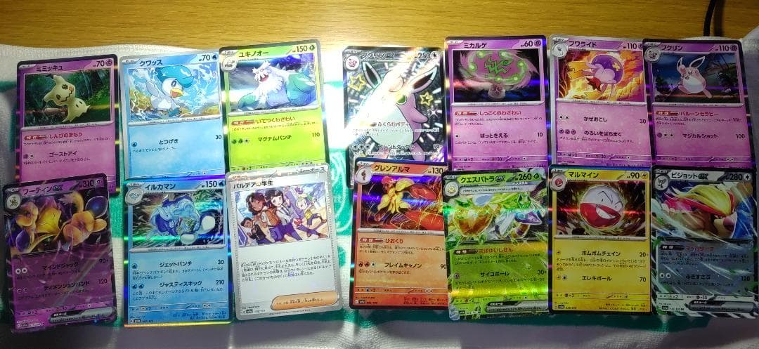 N*様 ポケカまとめ売り　横浜デッキピカチュウ　名探偵ピカチュウ　ネルケSAR