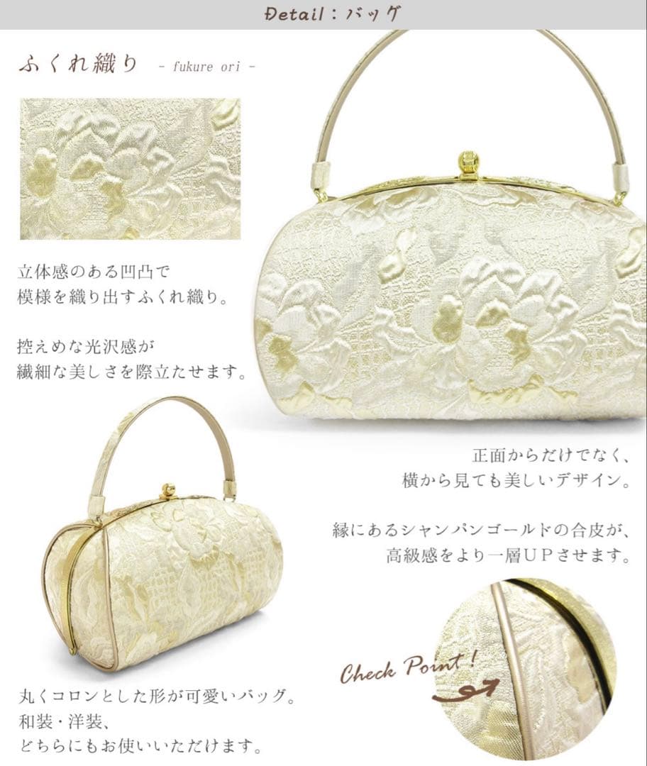 草履バッグセット　ゴールド和装・留袖黒留袖M 22.5-23.5 七五三　結婚式