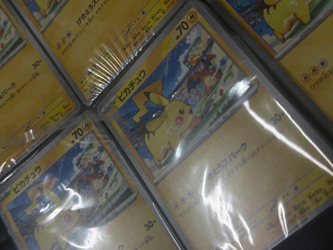 ピカチュウ　げきとうスパーク　120/SV-P　未開封56枚入り　6セット