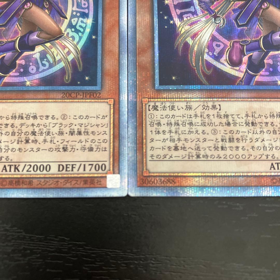 遊戯王　幻想の見習い魔導師　20thシークレットレア2枚