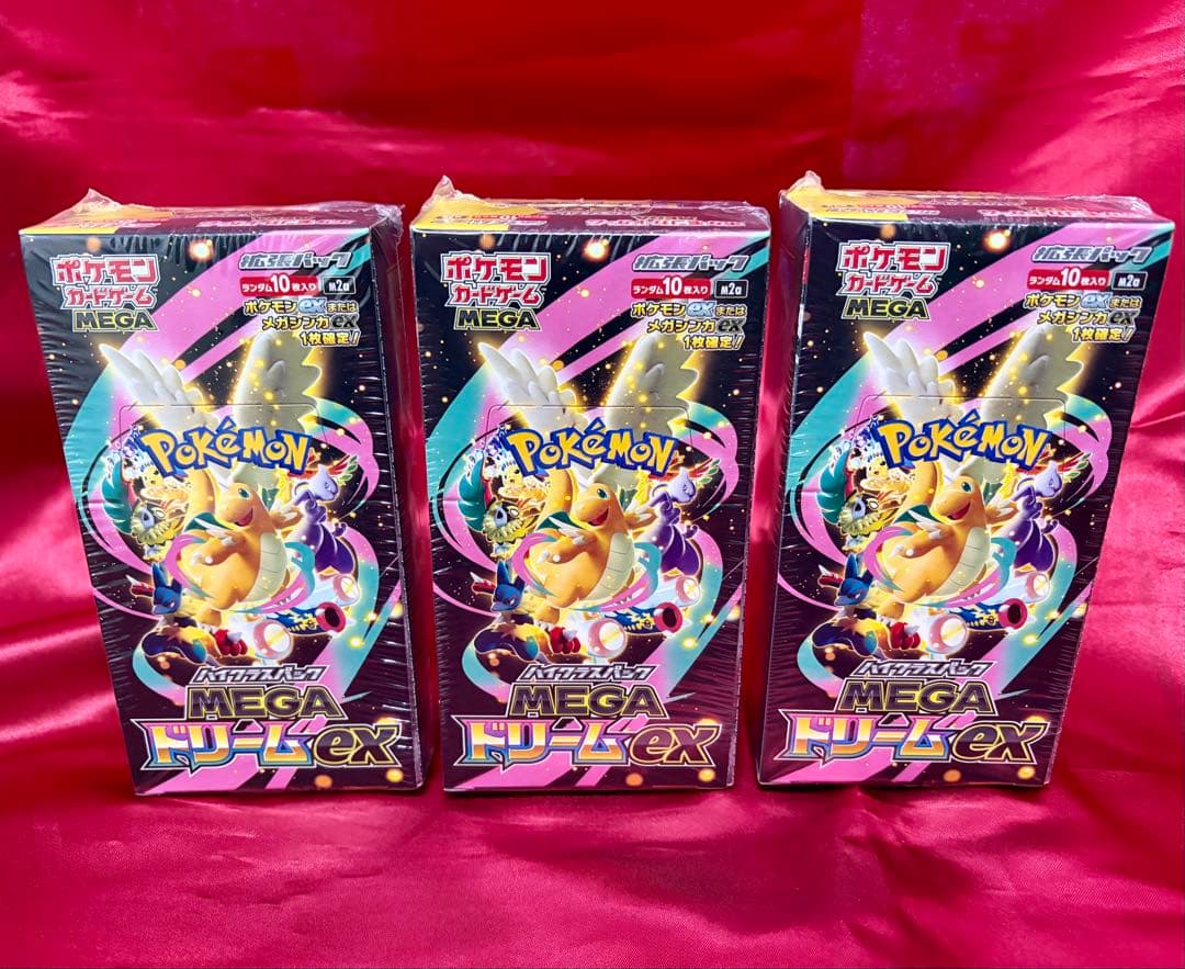 ポケモンカードゲーム メガドリームex 3box 未開封 シュリンク付き