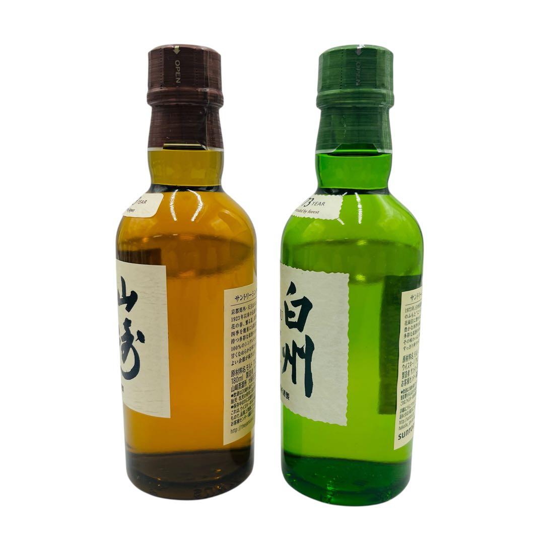 未開栓】山崎ウイスキー1923年 白州ウイスキー1973年セット - メルカリ