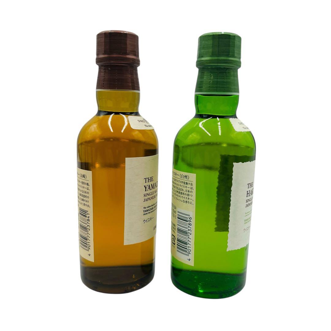 未開栓】山崎ウイスキー1923年 白州ウイスキー1973年セット - メルカリ