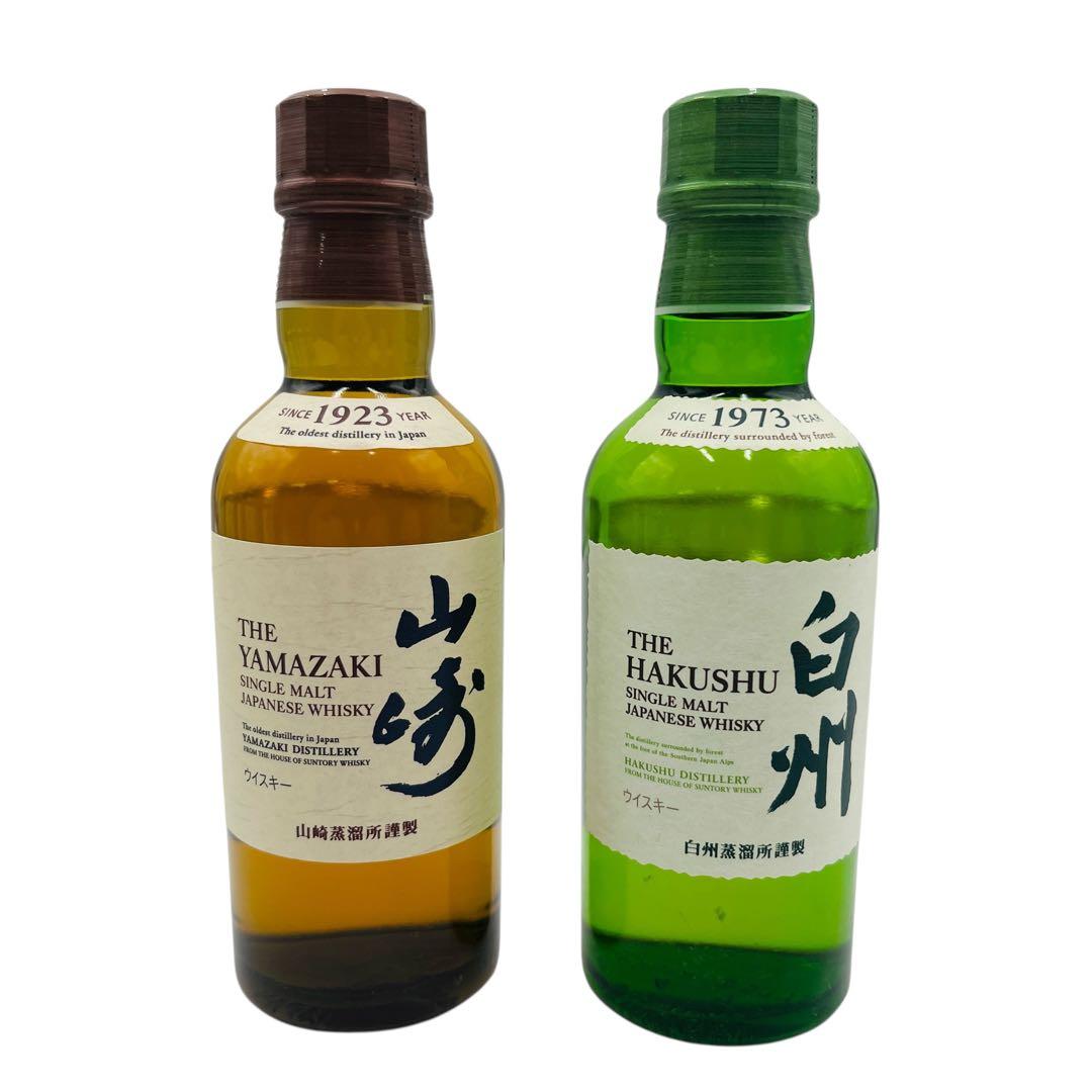 未開栓】山崎ウイスキー1923年 白州ウイスキー1973年セット - メルカリ