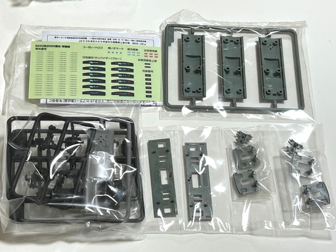 Bトレインショーティー　E233系2000番台　中間車2両セット　未組立　常磐線