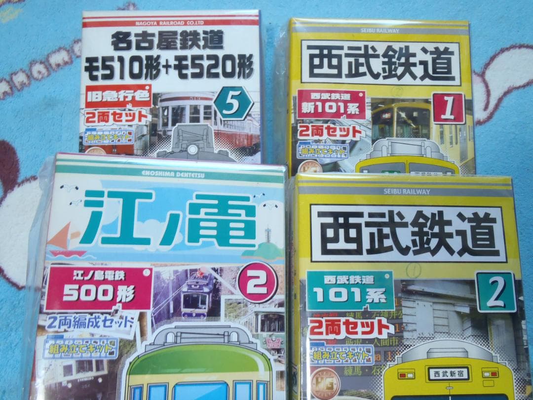 ❤️新品❤️西武線 101系①②☆名鉄 旧急行色☆江ノ電 500