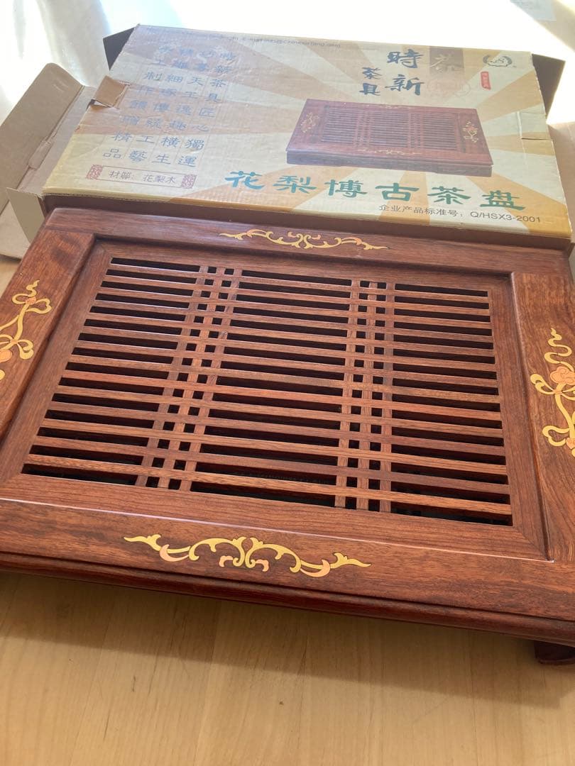 新品未使用☆花梨博古茶盤 木製 茶盤☆