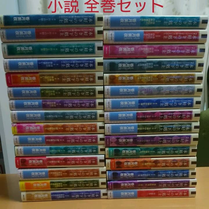 本好きの下剋上全巻全36巻送料無料