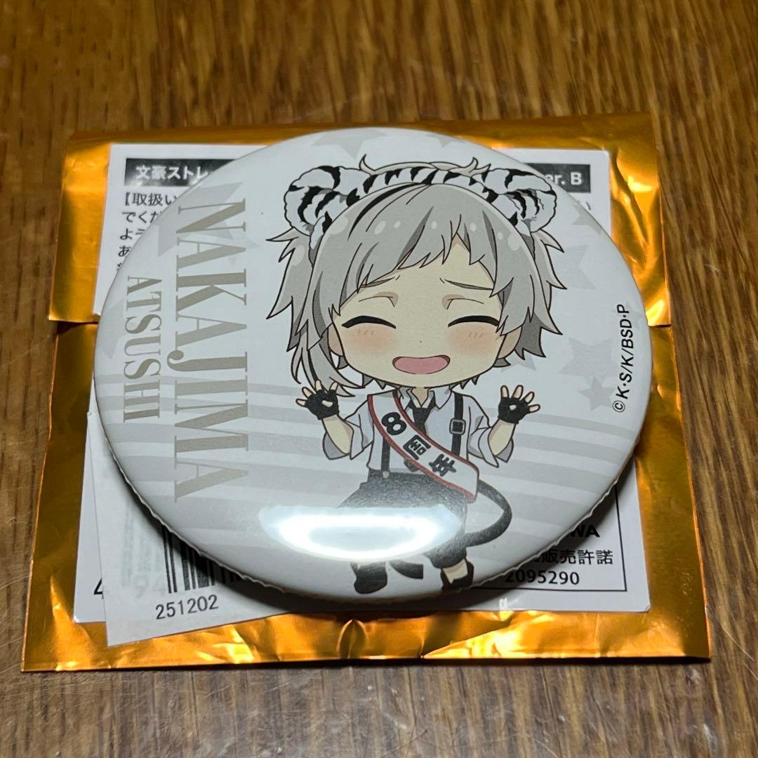 文豪ストレイドッグス 缶バッジ AGF 2024ver. B 中島敦 - メルカリ