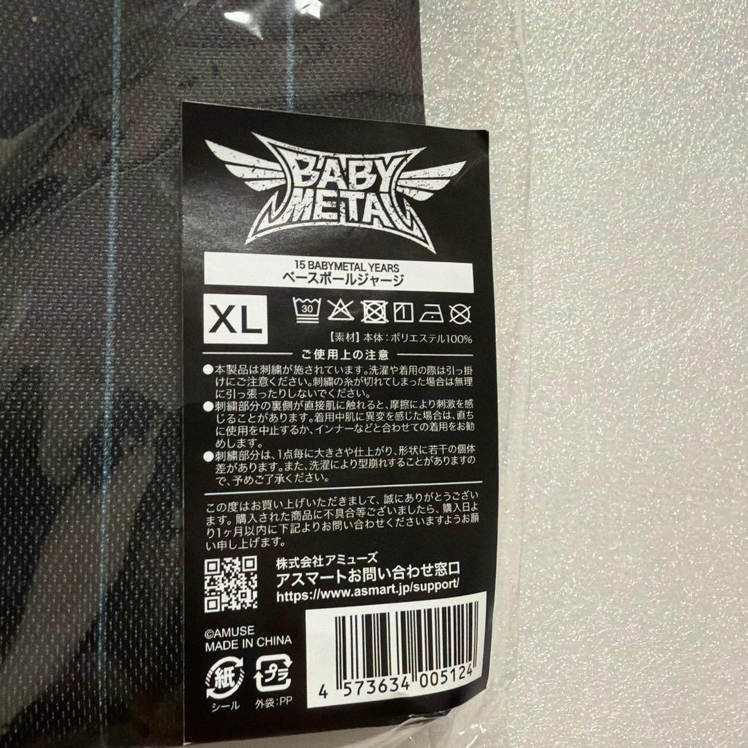 BABYMETAL BASEBALL JERSEY XL INTUIT DOME - メルカリ
