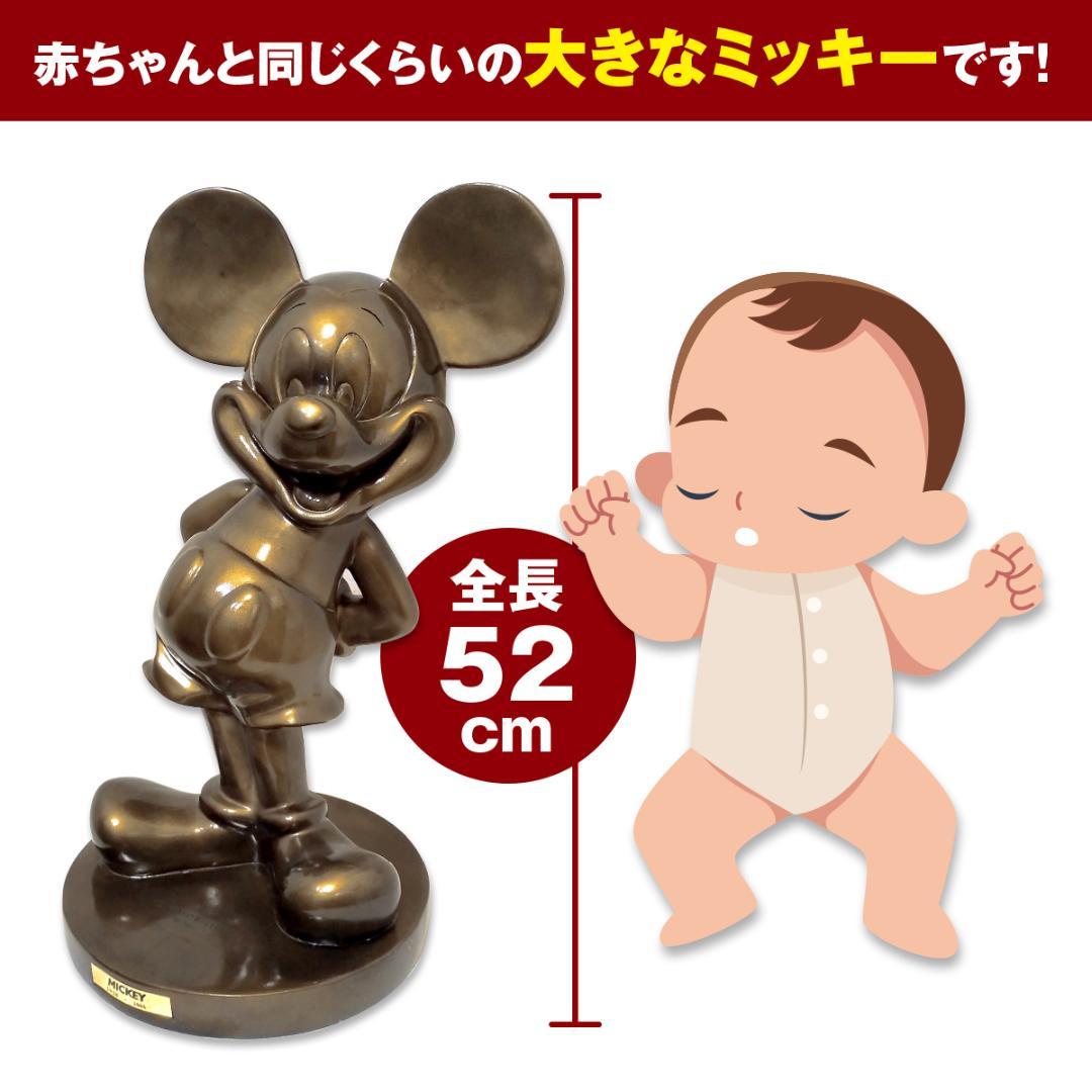 限定1000体】Disney ディズニーミッキーマウスブロンズ像希少