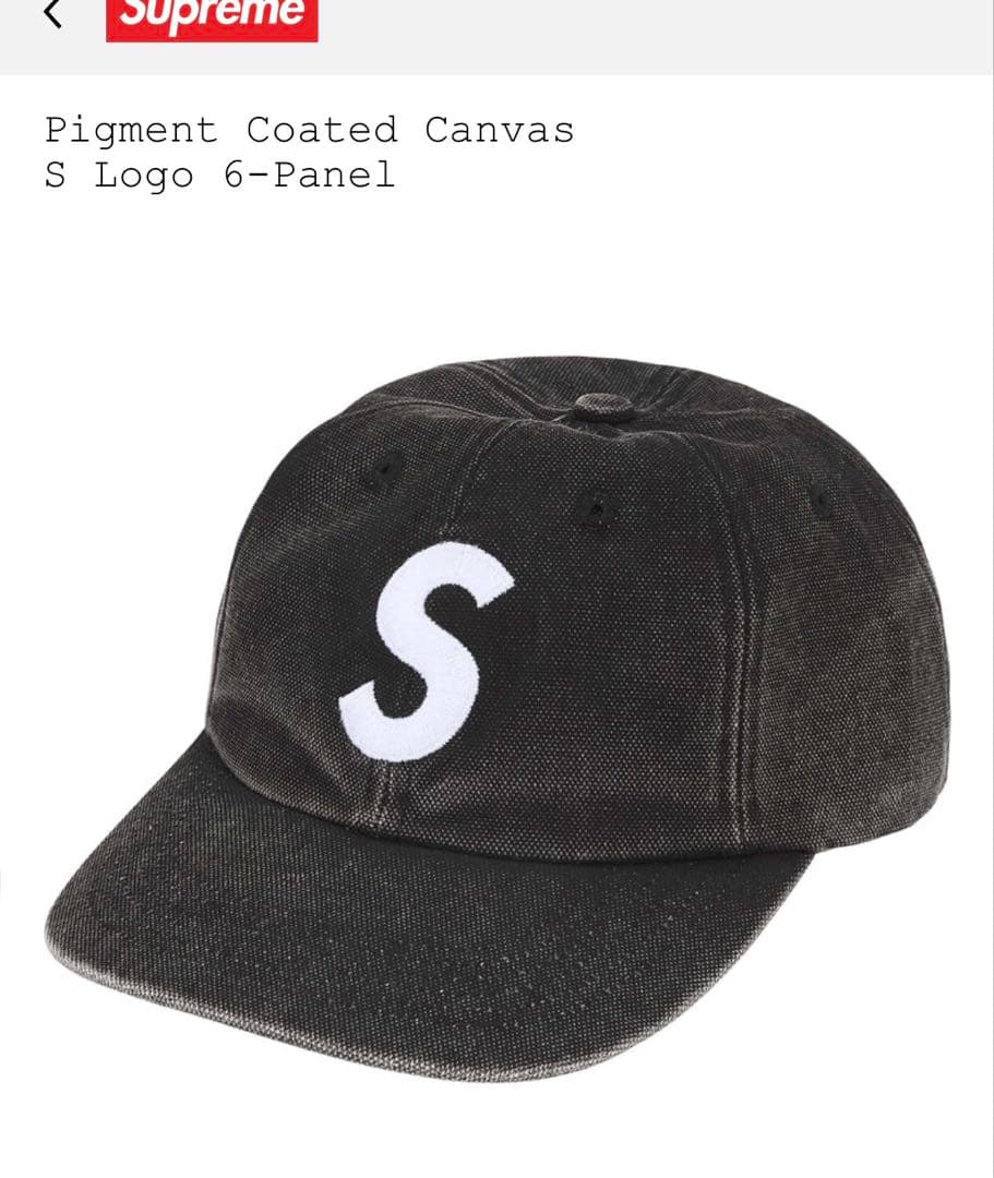 帽子 Supreme Pigment Coated S Logo 6 Panel Supreme Pigment Coated S Logo 6-Panel Green - SS25 - US