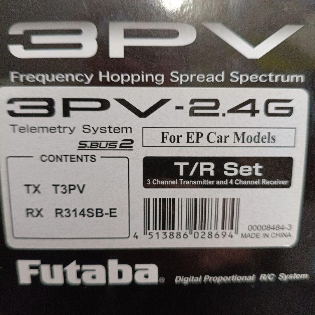 Futaba 3PV 送信機とR314SB受信機セット