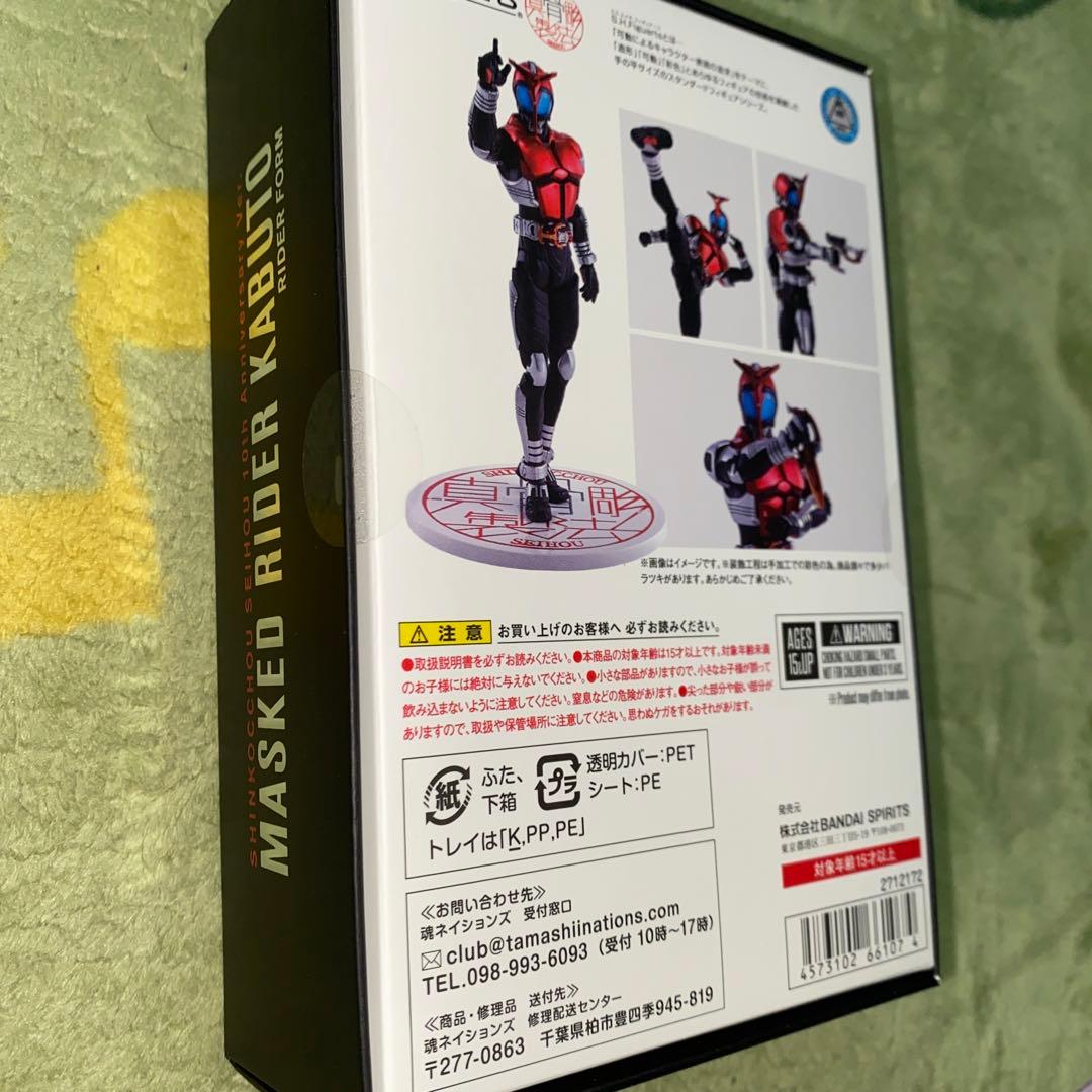S.H.Figuarts カブト　真骨彫製法 10th Anniversary