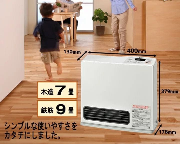 ガスファンヒーター リンナイ製東邦ガス型式