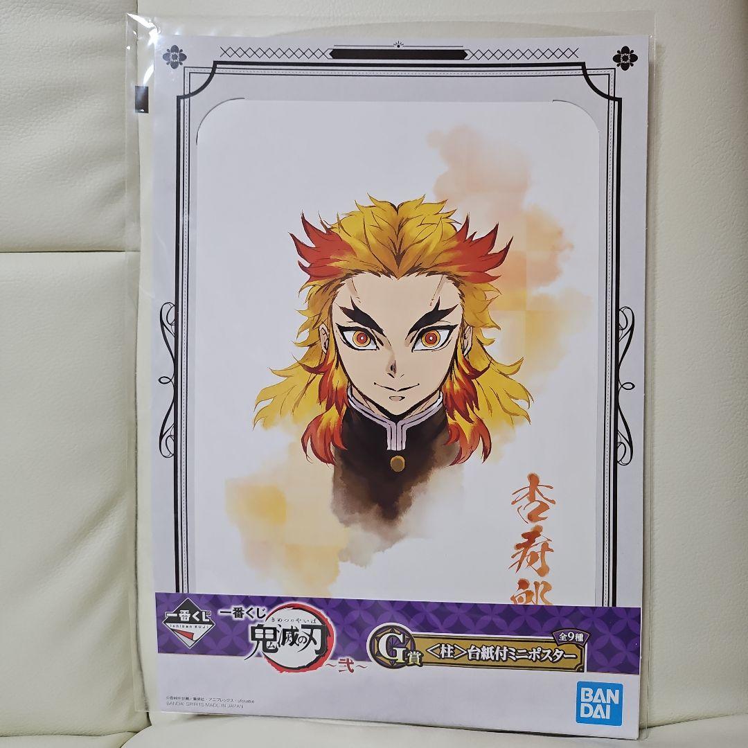 鬼滅の刃 ufotable コミケC104 煉獄杏寿郎 寝そべりイラスト缶バッジ