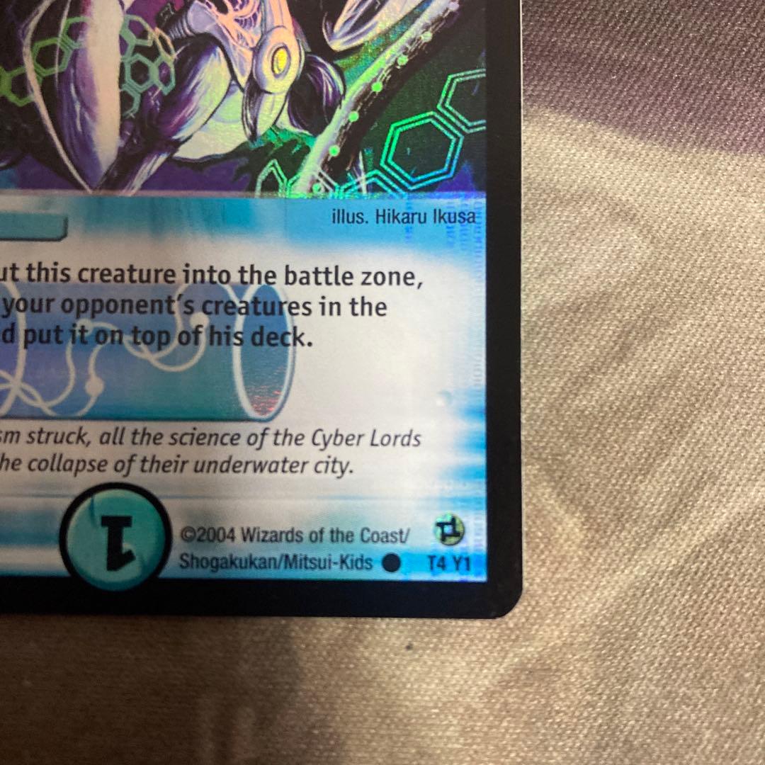 コーライル 海外版 英語 JDCプロモ デュエルマスターズ コーライル