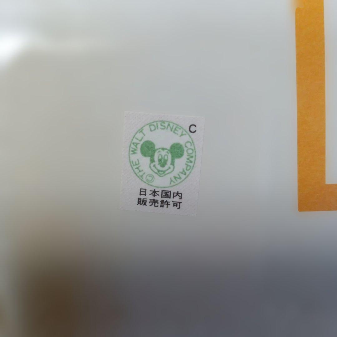 平成レトロ】未開封パズル ハイホーハイホー 510ピース ディズニー