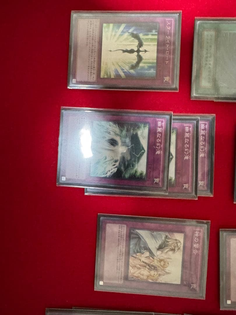 遊戯王OCG 竜星デッキ