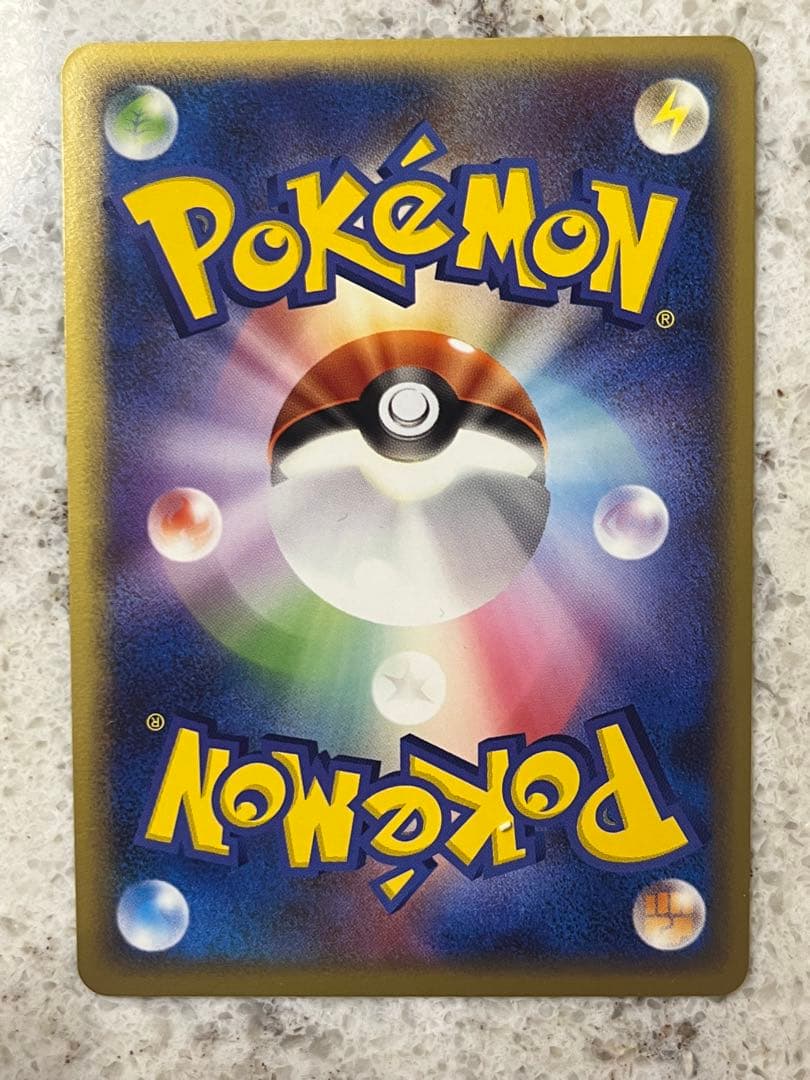 ルギアex ☆ 拡張パック 金の空、銀の海 090/106