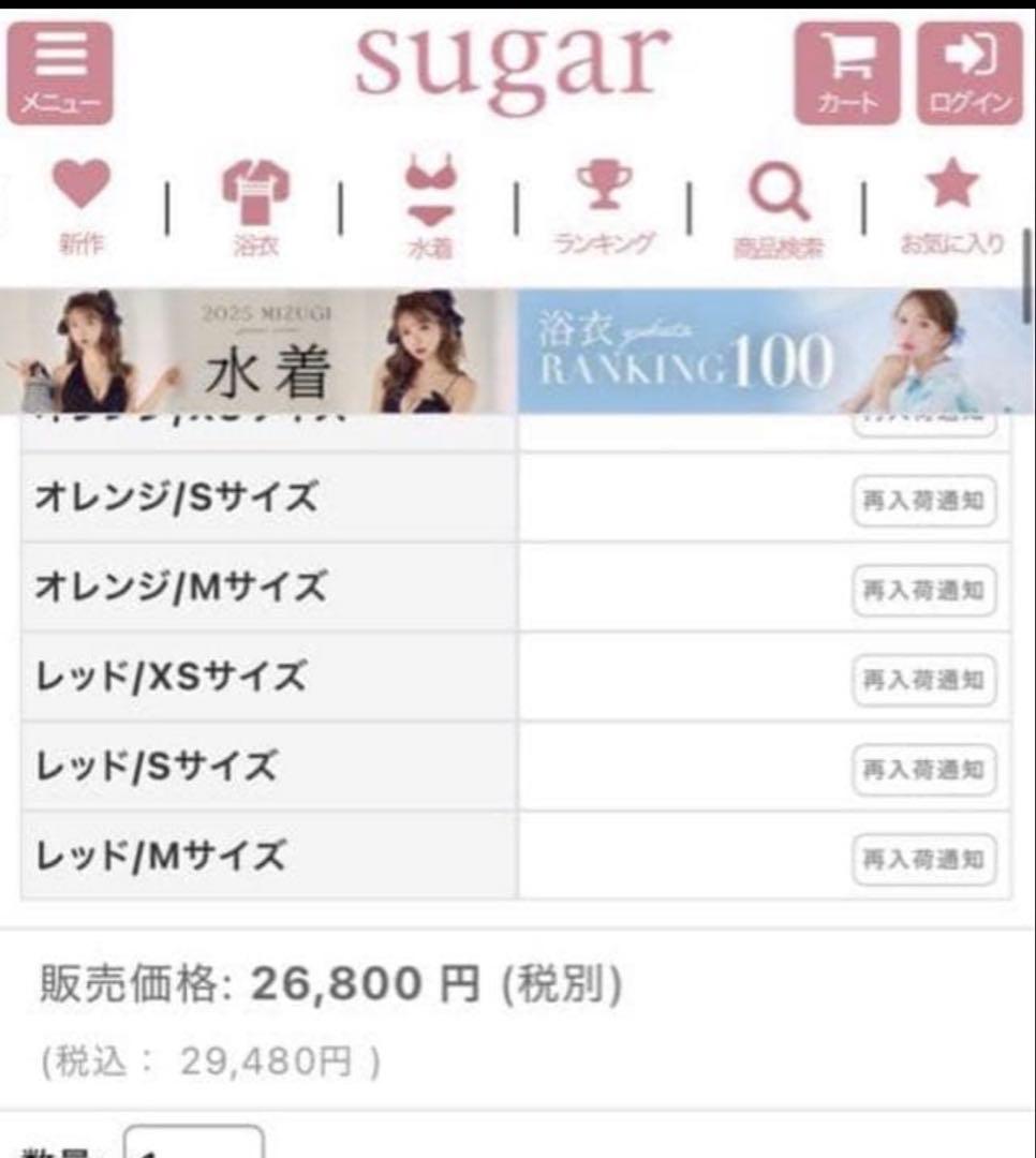 AR エンジェルアール　ネイビー ビジュー装飾 Mサイズ ドレス