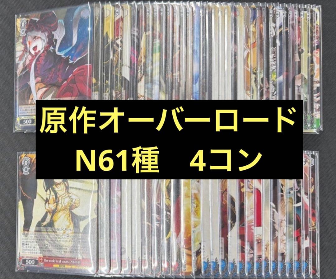 ヴァイスシュヴァルツロゼ PR+ 月見酒に酔いしれて 風実花 サイン 明羽杏子