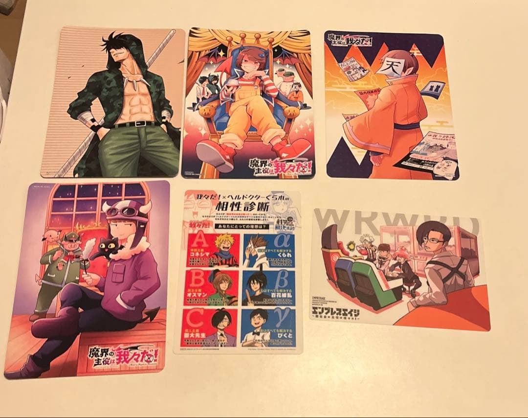 ○○の主役は我々だ! まとめ売り