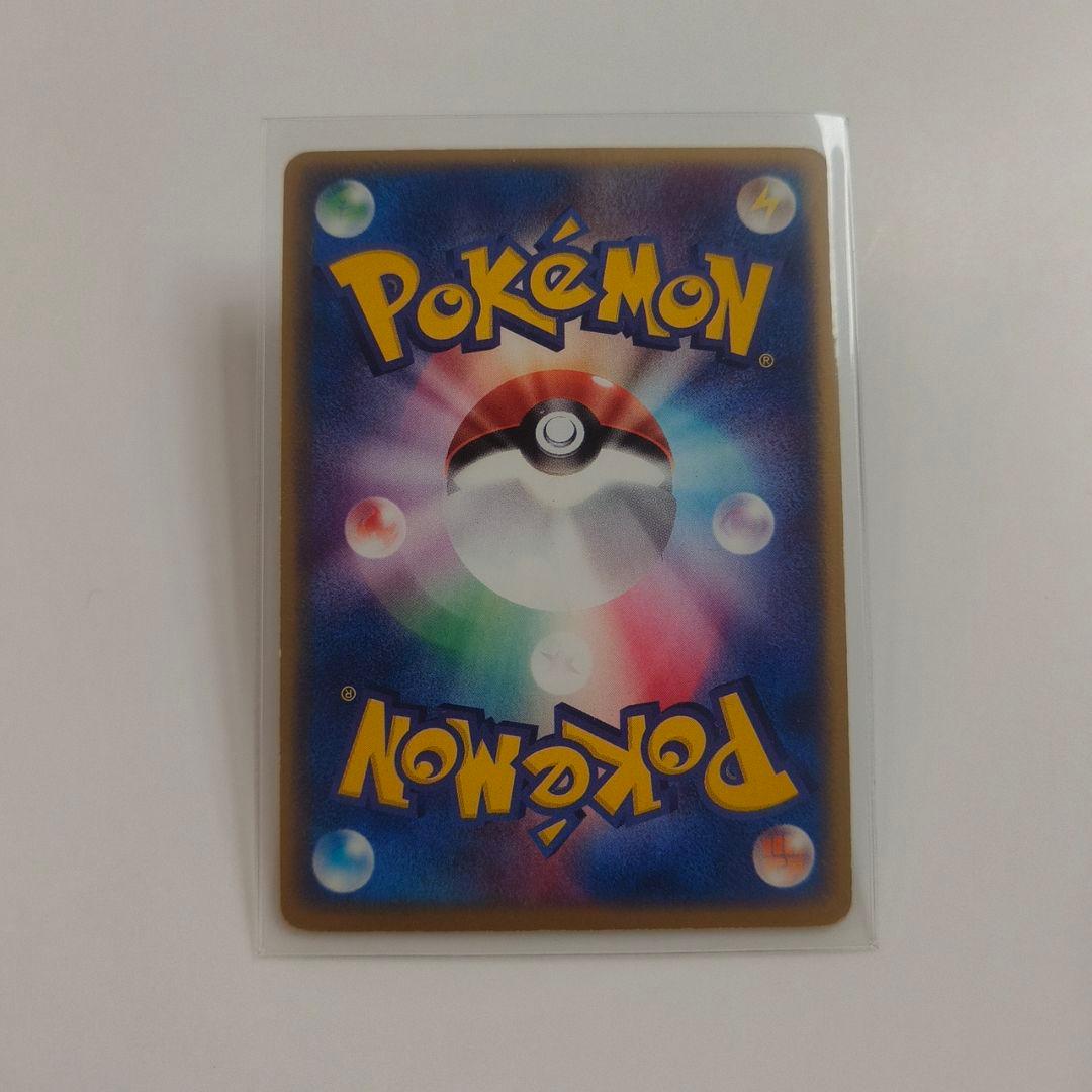 【値段交渉可能】ミュウツー-ex 　No.p2