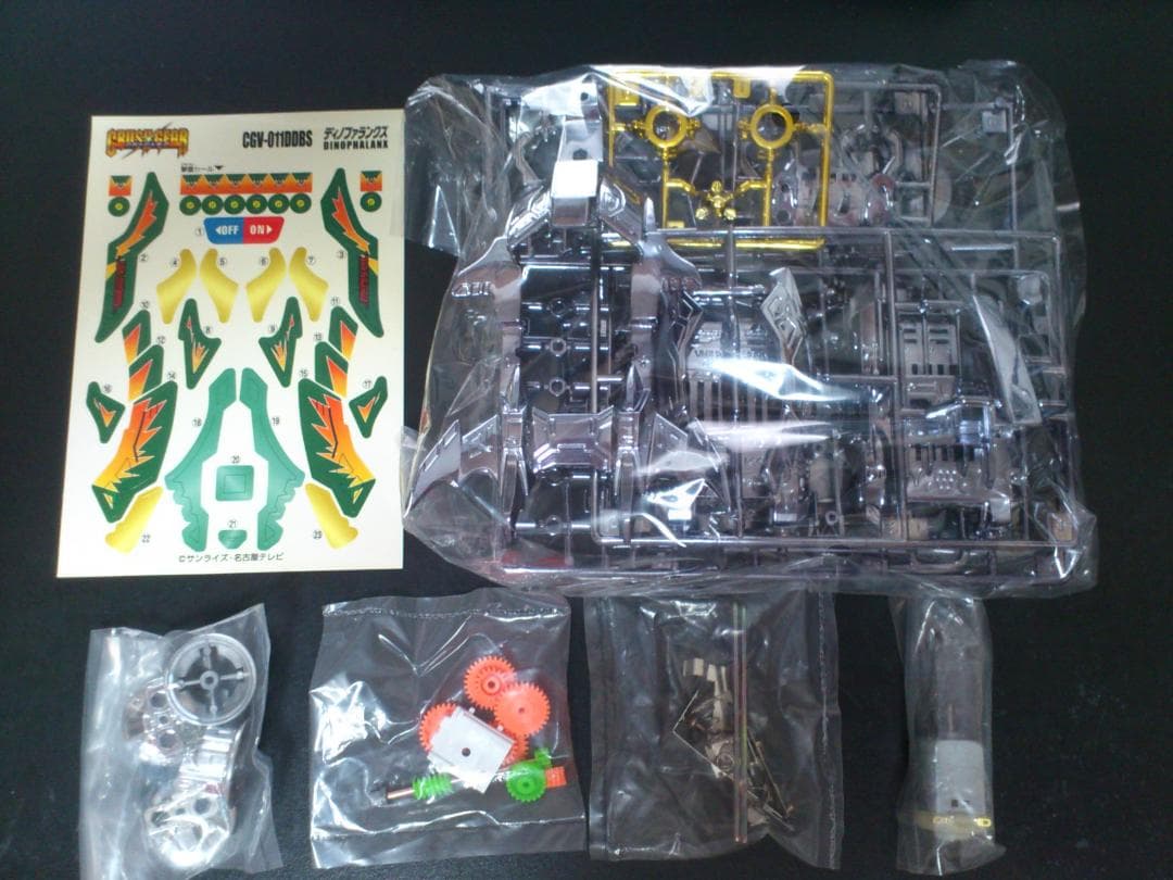 クラッシュギア CGV-011DDBS ディノファランクス 黒メッキ