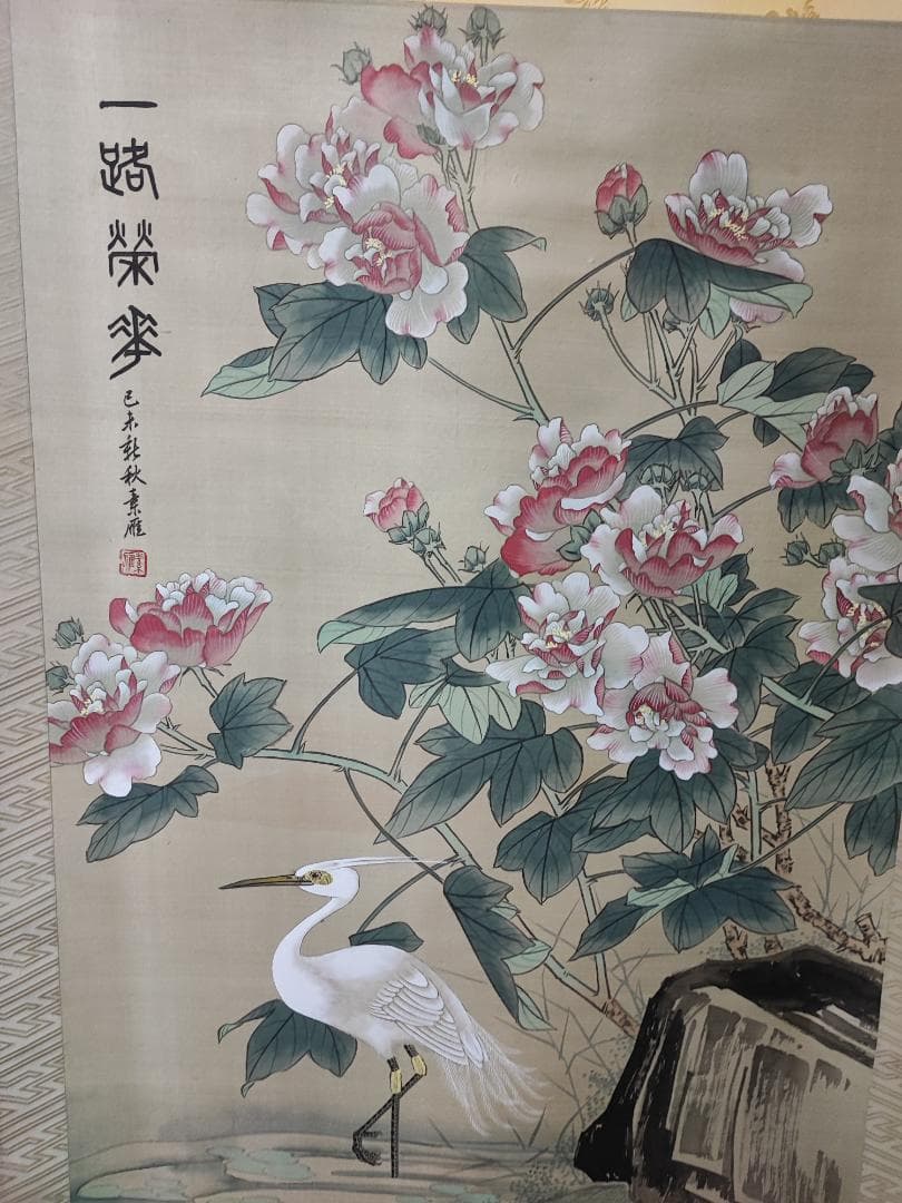 手描き　掛け軸　中国の画