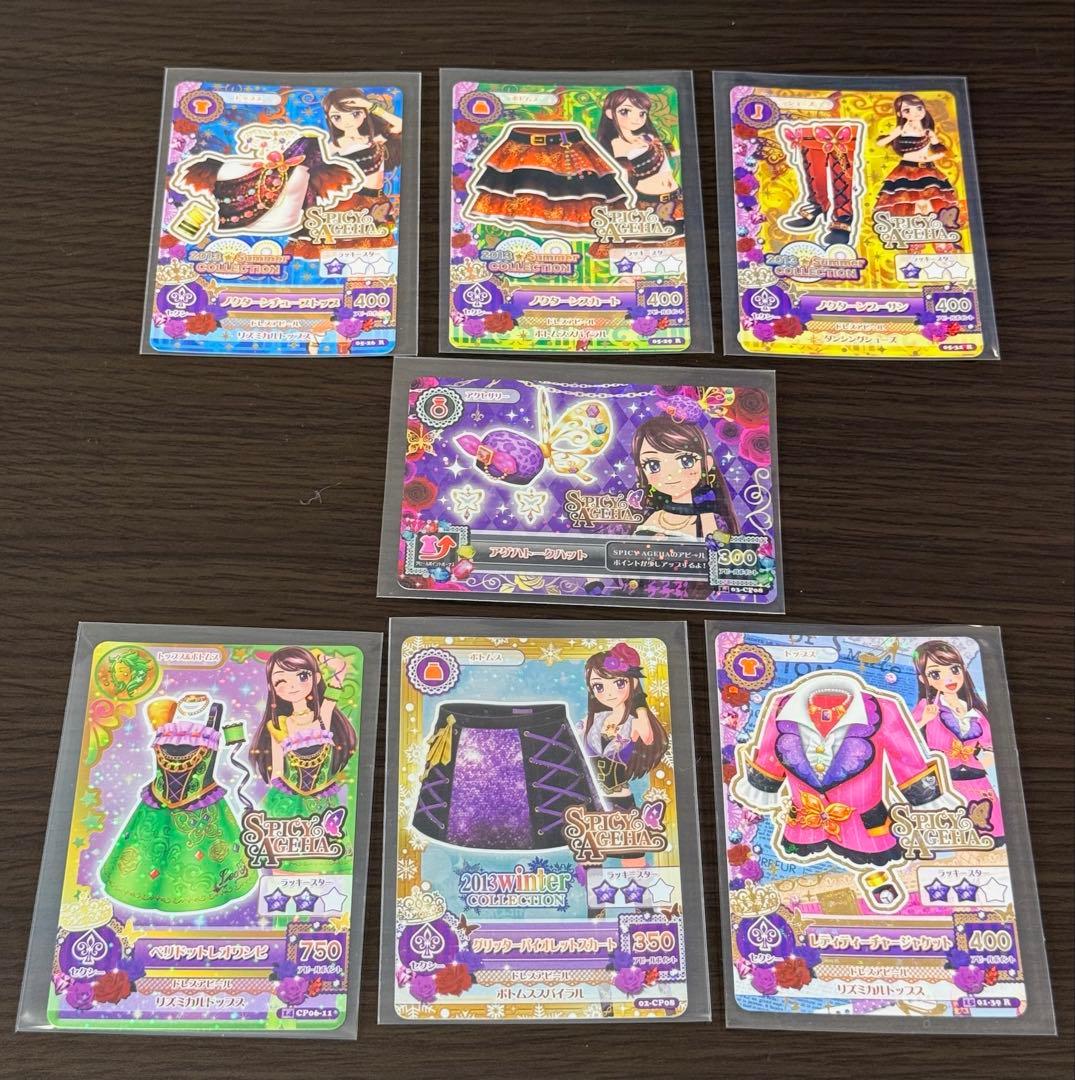 アイカツカード 約800枚まとめ売り カードファイル5個おまけ付き