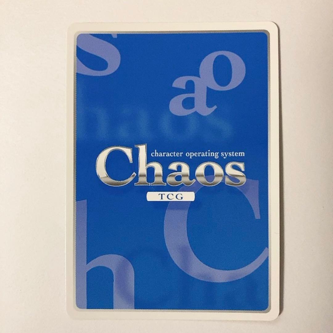 ChaosTCG カオス リゼロ 英雄の支え レム SP サイン