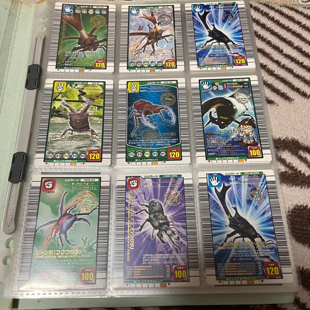 ムシキング まとめ売り - メルカリ