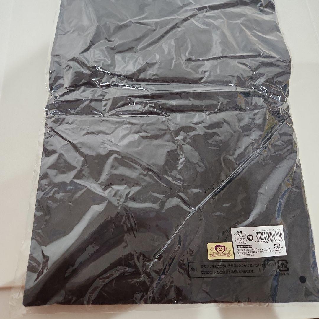 セーラームーンストア 限定 ブラックレディロンT ちびうさ ロングTシャツ