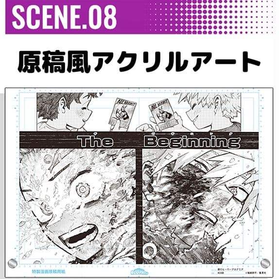 僕のヒーローアカデミア 原稿風アクリルアート VOL.1 SCENE.08 - メルカリ