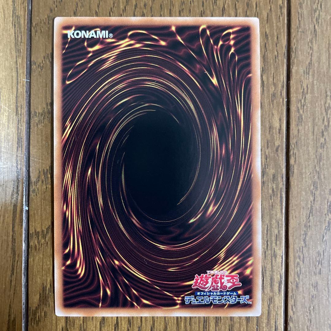 遊戯王　リィラ　クオシク　①