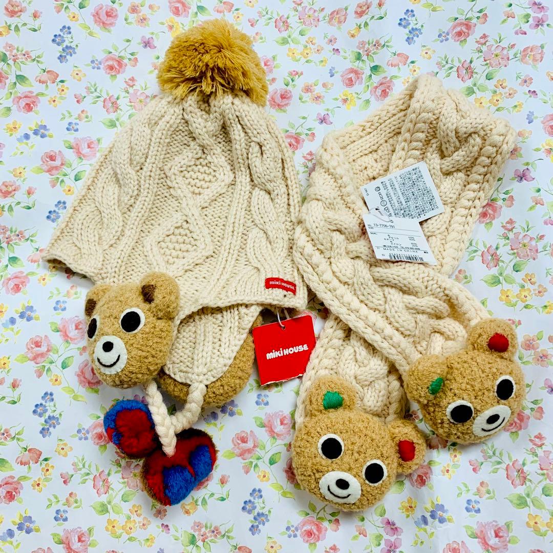 ミキハウス ニット帽 マフラーセット プッチー