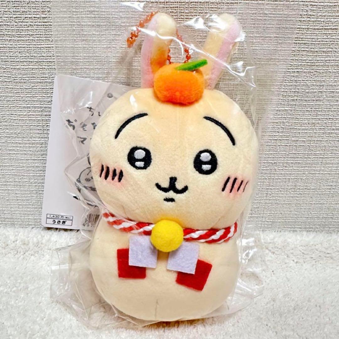 ちいかわおもちもちもちマスコット郵便局限定5種お正月鏡餅ハチワレ