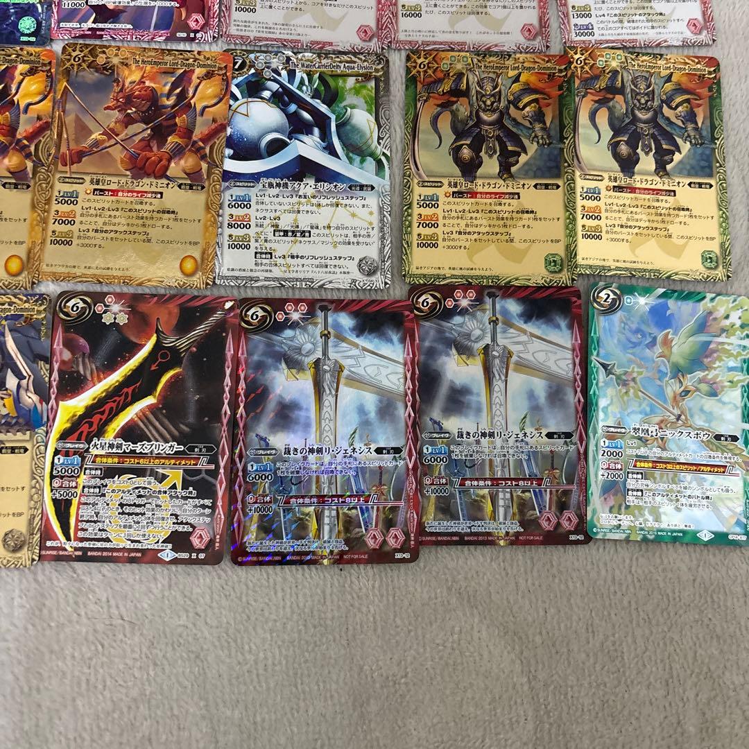 バトルスピリッツ 引退品 まとめ売り 大量 処分 断捨離 約450枚 - メルカリ