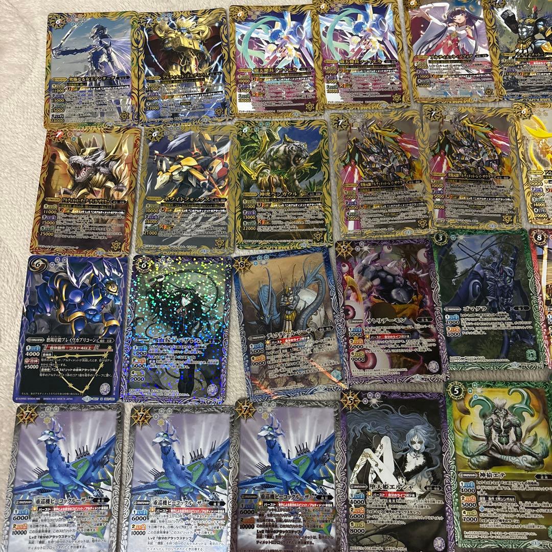 バトルスピリッツ 引退品 まとめ売り 大量 処分 断捨離 約450枚 バトル