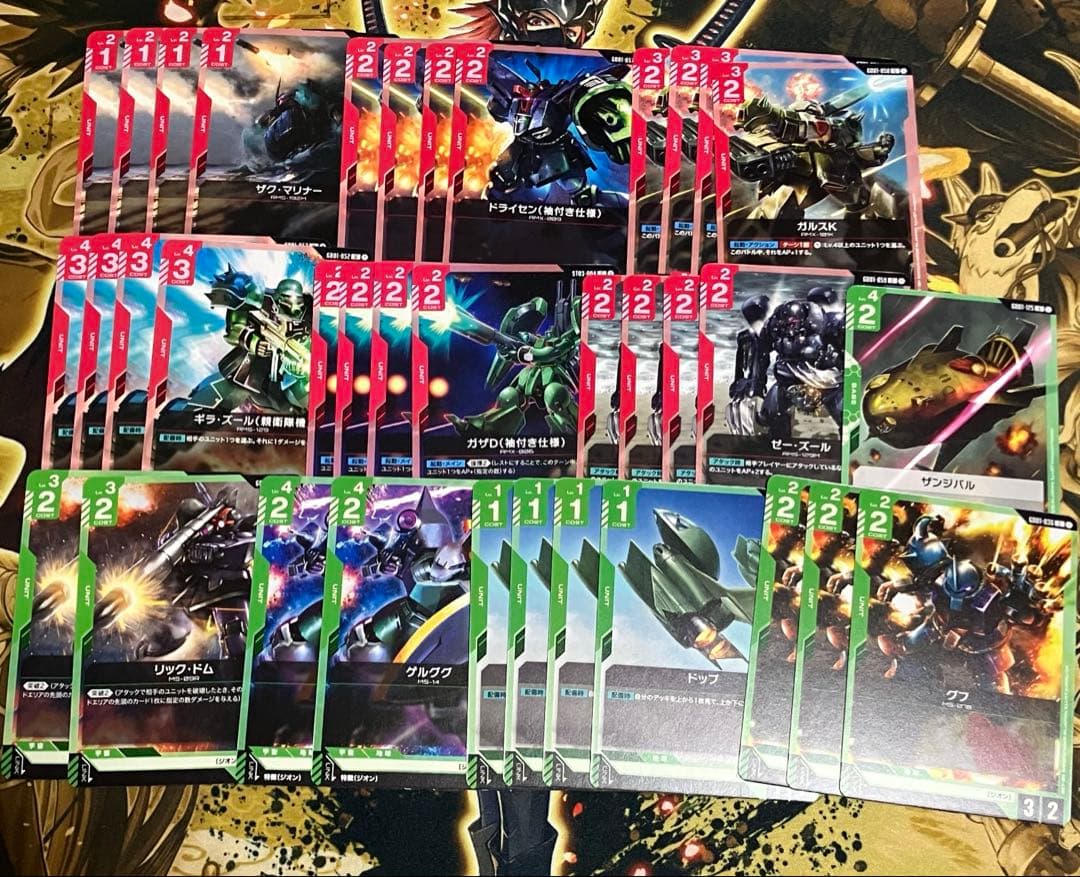 ガンダムカードゲーム 赤緑 ジオン ネオジオン デッキ　リソース付き　調整パーツ