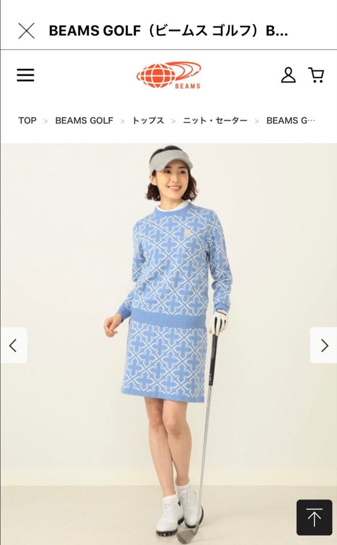 【新品未使用】BEAMS GOLF ニットセットアップ　Lサイズ