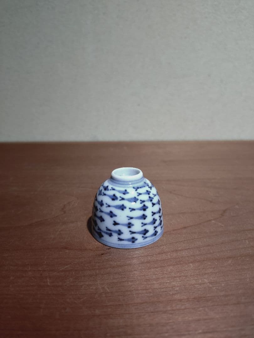 古染付 魚紋 猪口 盃 「大明成化年製」銘