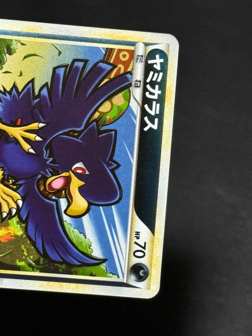 ヤミカラス レジェンドミラー アンリミ ● L2 よみがえる伝説 038/080