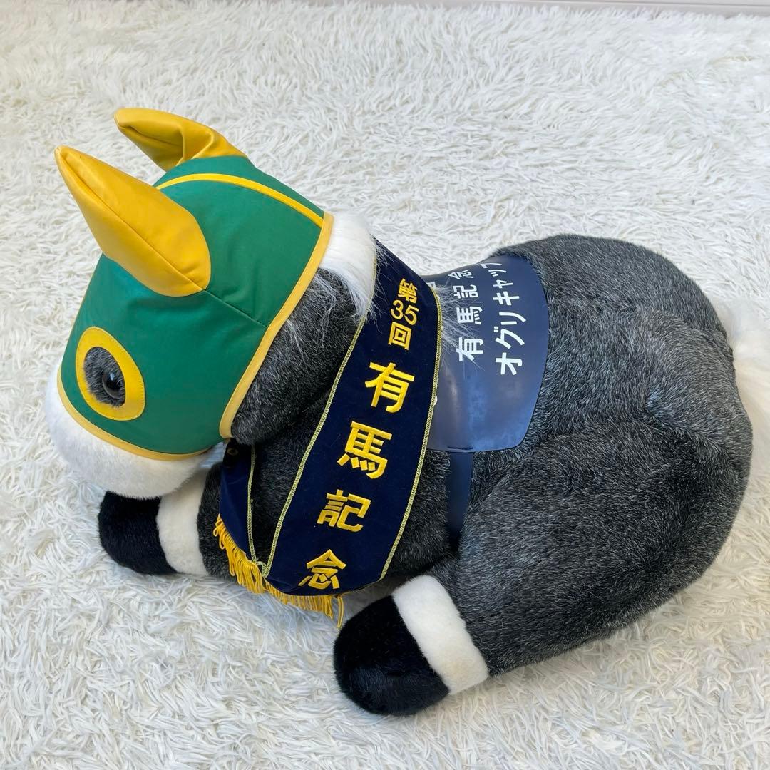 稀少2Lサイズオグリキャップアバンテ特大AVANTI 有馬記念ぬいぐるみウマ娘.
